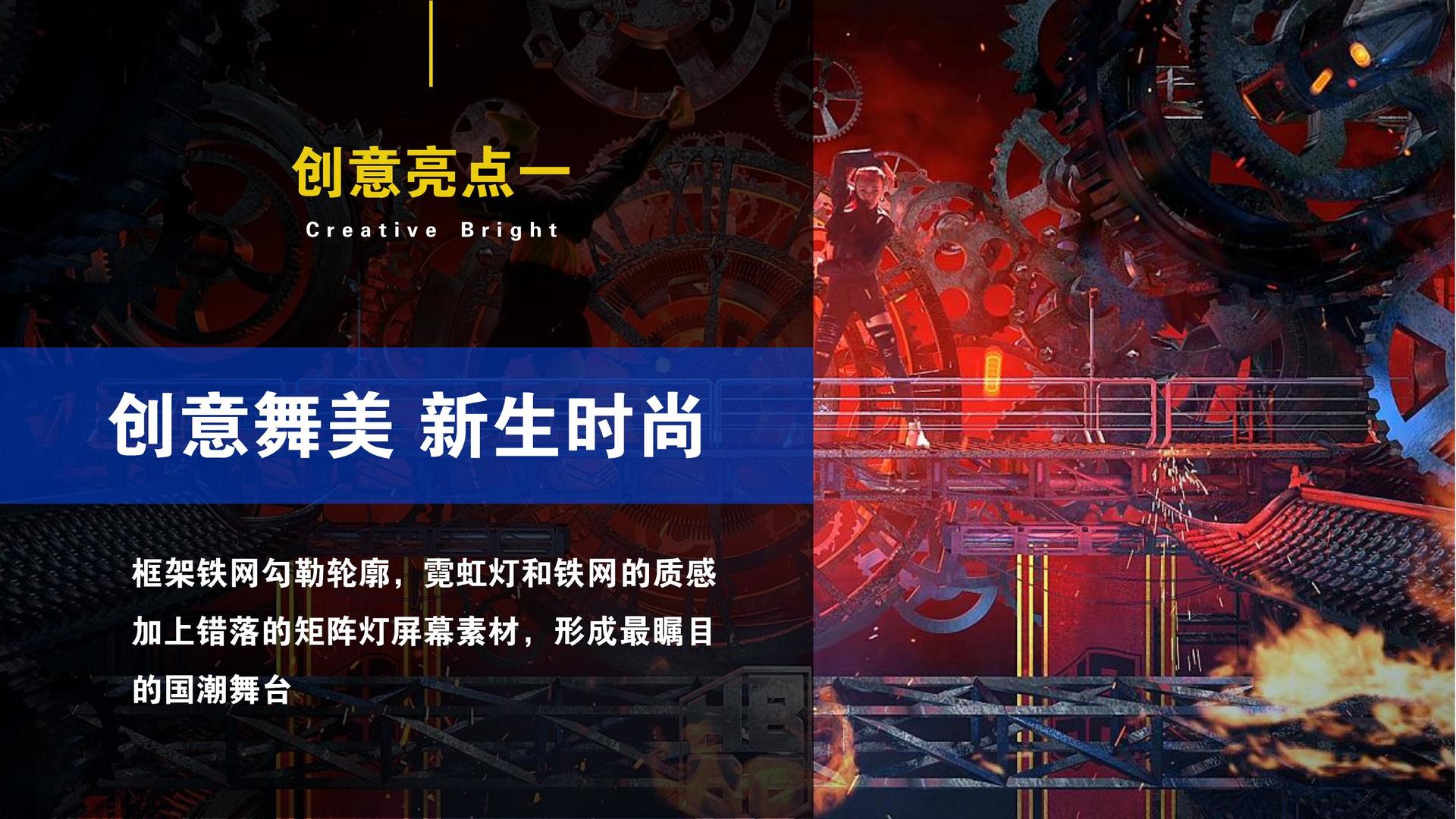银盛信传媒文化参与文化产业高峰论坛并发表主题分享
